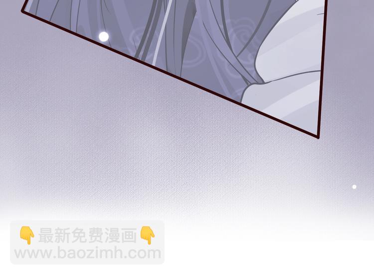 穿越成反派要如何活命 - 第12話 你想知道我的名字？(2/3) - 7