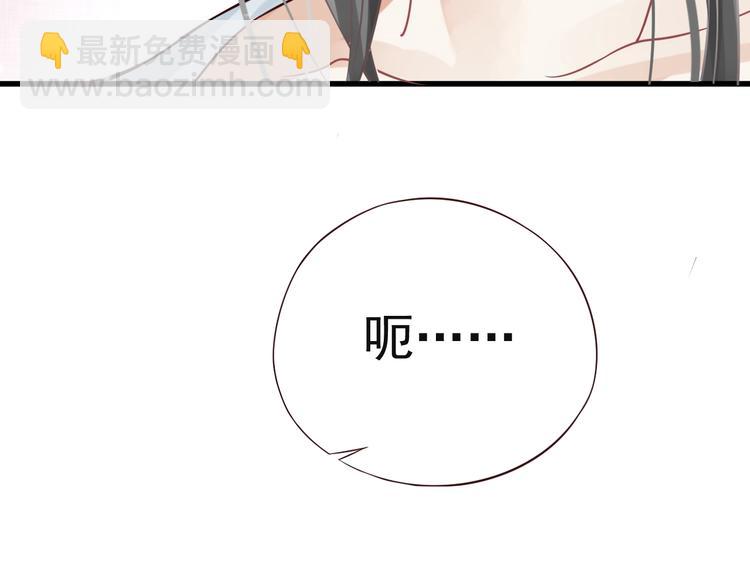 穿越成反派要如何活命 - 第12話 你想知道我的名字？(2/3) - 1