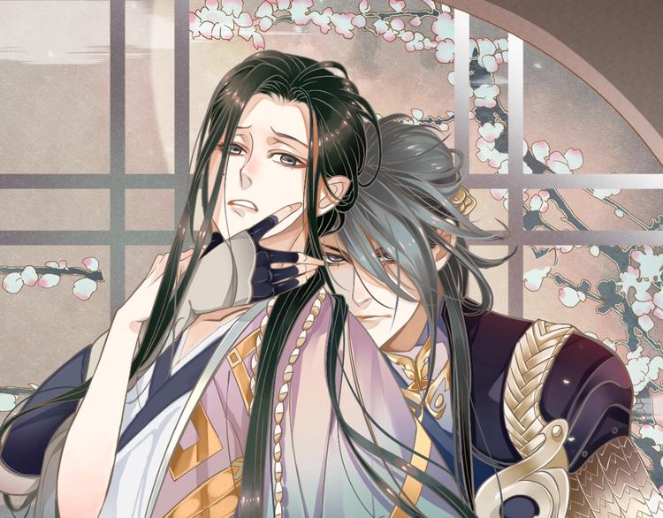 穿越成反派要如何活命 - 第14話 環緊我(1/3) - 1