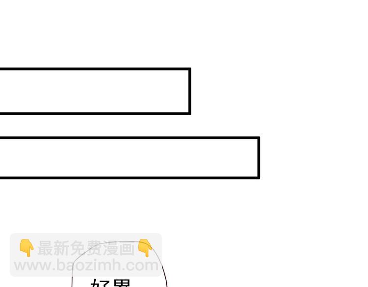 穿越成反派要如何活命 - 第14話 環緊我(1/3) - 2