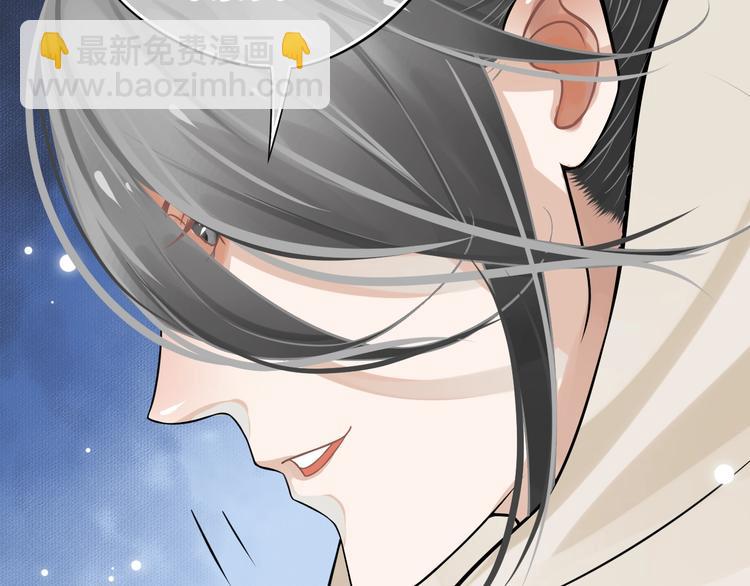 穿越成反派要如何活命 - 第14話 環緊我(3/3) - 7