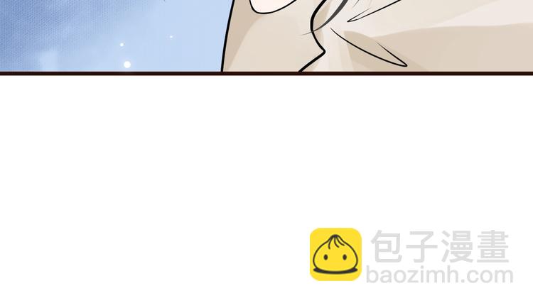 穿越成反派要如何活命 - 第14話 環緊我(3/3) - 1