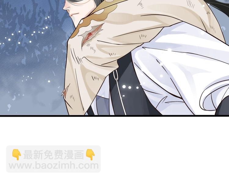 穿越成反派要如何活命 - 第14話 環緊我(3/3) - 3