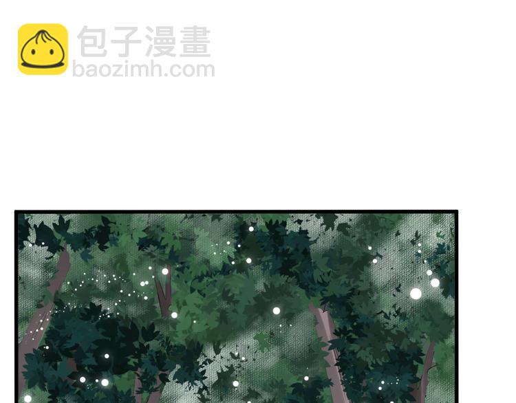 穿越成反派要如何活命 - 第14話 環緊我(3/3) - 4