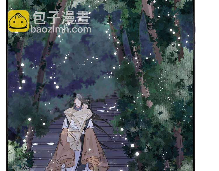 穿越成反派要如何活命 - 第14話 環緊我(3/3) - 5