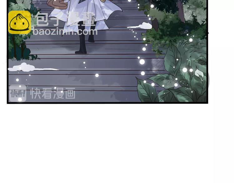 穿越成反派要如何活命 - 第14話 環緊我(3/3) - 6