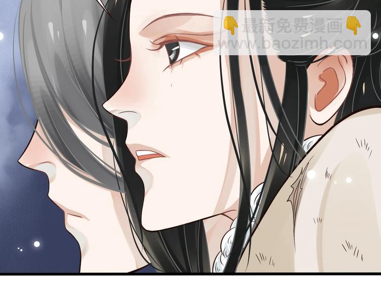 穿越成反派要如何活命 - 第14話 環緊我(3/3) - 5