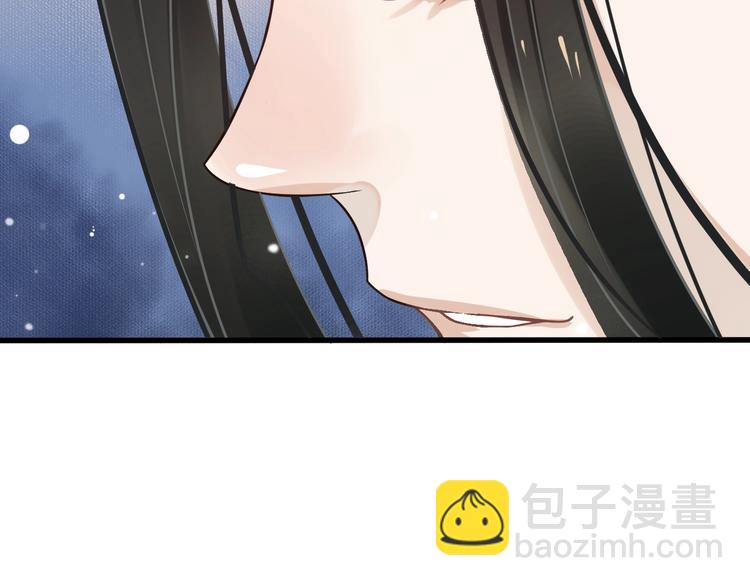 穿越成反派要如何活命 - 第14話 環緊我(3/3) - 3