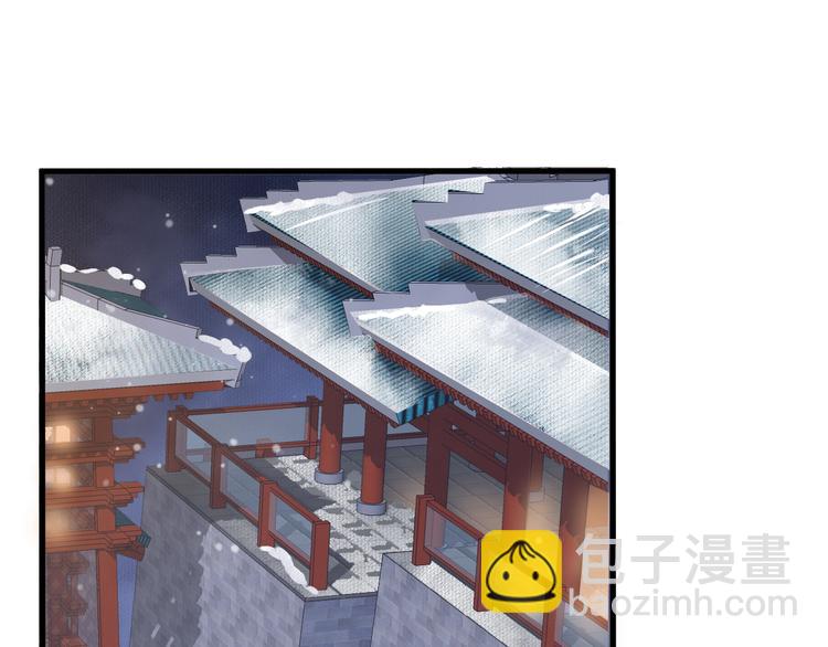 穿越成反派要如何活命 - 第14話 環緊我(3/3) - 4