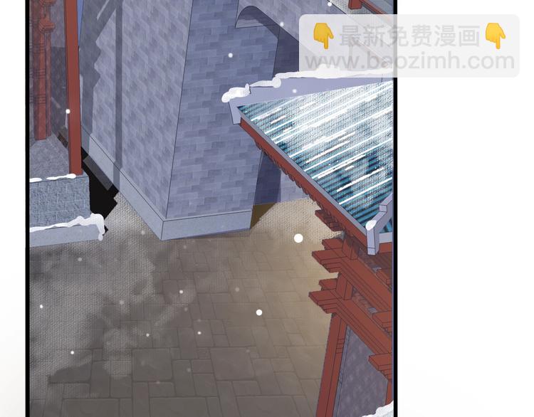 穿越成反派要如何活命 - 第14話 環緊我(3/3) - 5