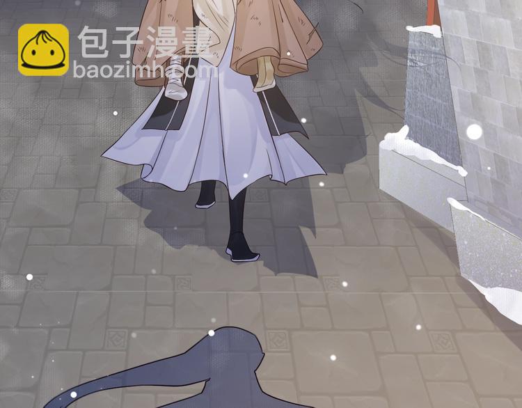 穿越成反派要如何活命 - 第14話 環緊我(3/3) - 1