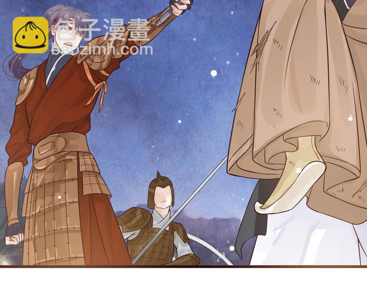 穿越成反派要如何活命 - 第14話 環緊我(3/3) - 5