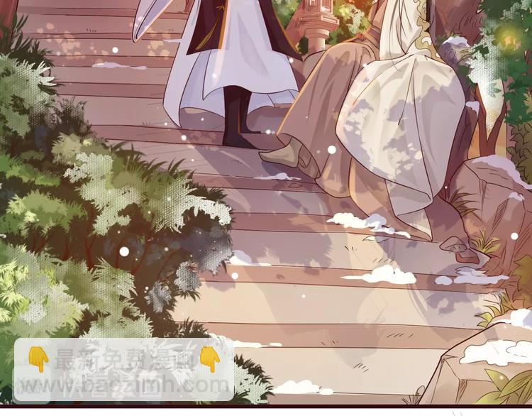 穿越成反派要如何活命 - 第14話 環緊我(1/3) - 5