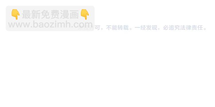 穿越成反派要如何活命 - 第14話 環緊我(3/3) - 6