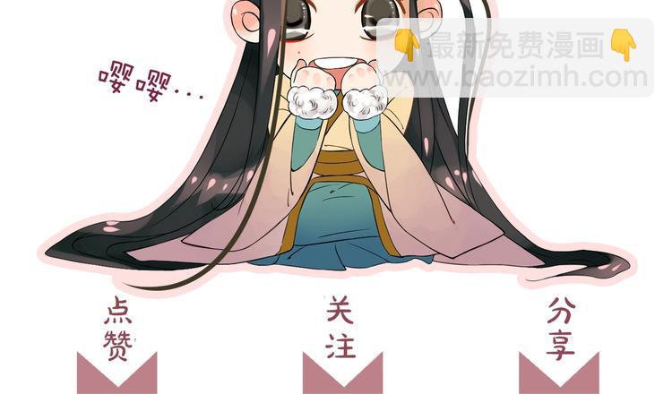 穿越成反派要如何活命 - 第14話 環緊我(3/3) - 3