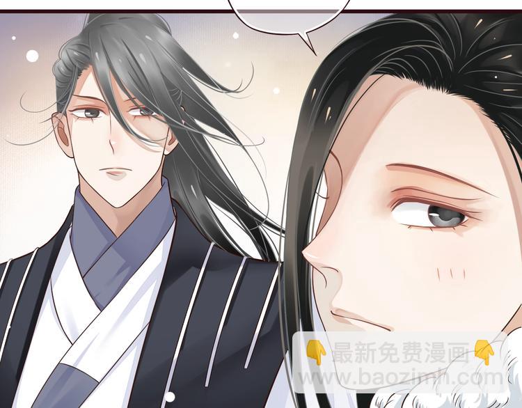 穿越成反派要如何活命 - 第14話 環緊我(1/3) - 1