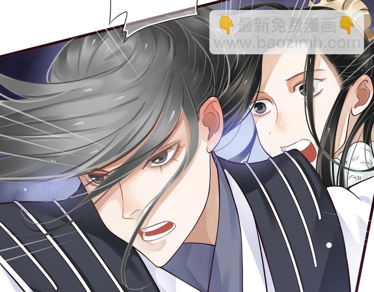 穿越成反派要如何活命 - 第14話 環緊我(1/3) - 7