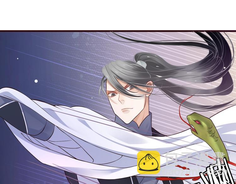 穿越成反派要如何活命 - 第14話 環緊我(1/3) - 3