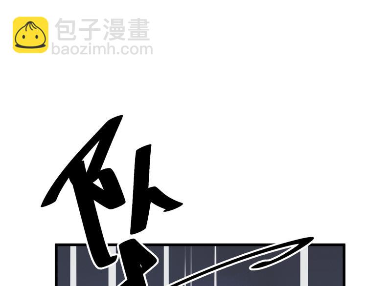 穿越成反派要如何活命 - 第14話 環緊我(1/3) - 3