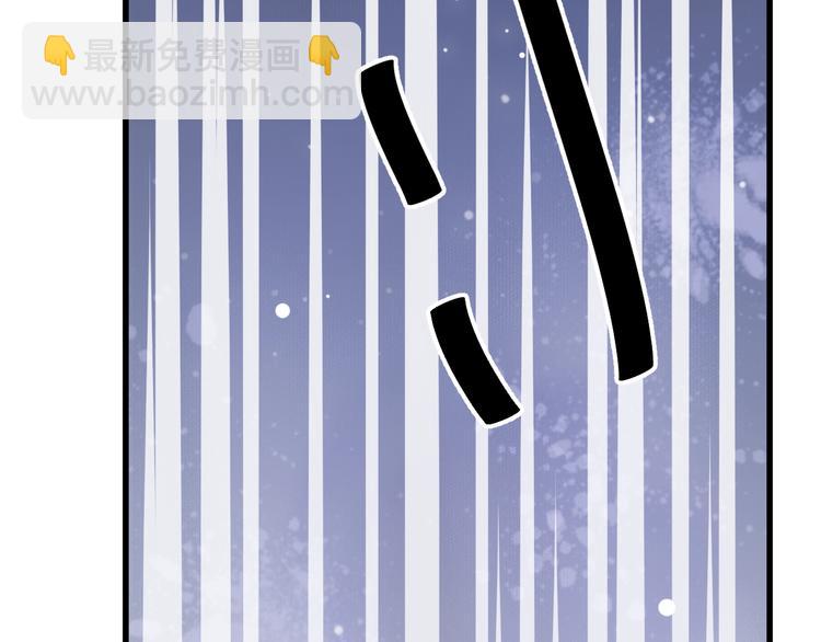 穿越成反派要如何活命 - 第14話 環緊我(1/3) - 5