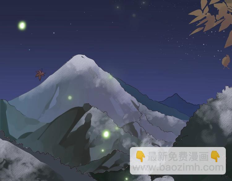 穿越成反派要如何活命 - 第14話 環緊我(1/3) - 3