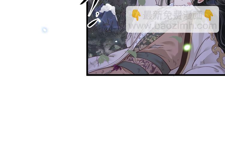 穿越成反派要如何活命 - 第14話 環緊我(1/3) - 8