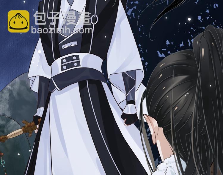 穿越成反派要如何活命 - 第14話 環緊我(1/3) - 2