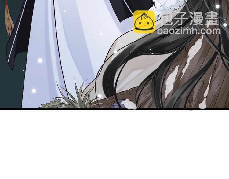 穿越成反派要如何活命 - 第14話 環緊我(2/3) - 5