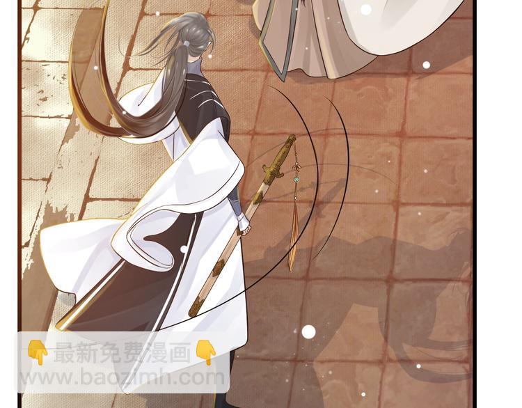 穿越成反派要如何活命 - 第14話 環緊我(1/3) - 6