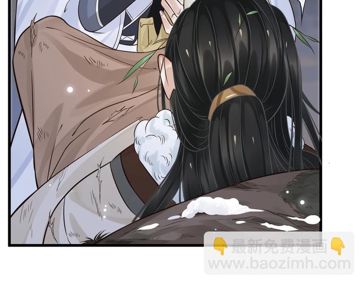 穿越成反派要如何活命 - 第14話 環緊我(2/3) - 7