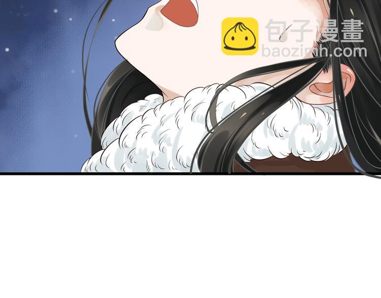 穿越成反派要如何活命 - 第14話 環緊我(2/3) - 1