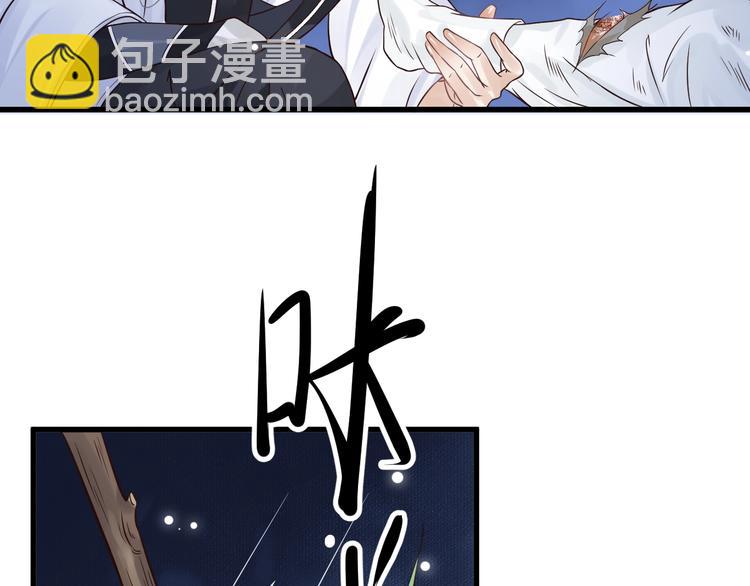 穿越成反派要如何活命 - 第14話 環緊我(2/3) - 5