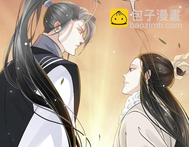 穿越成反派要如何活命 - 第14話 環緊我(1/3) - 8