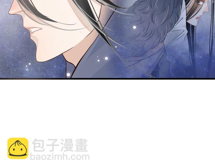 穿越成反派要如何活命 - 第14話 環緊我(2/3) - 7