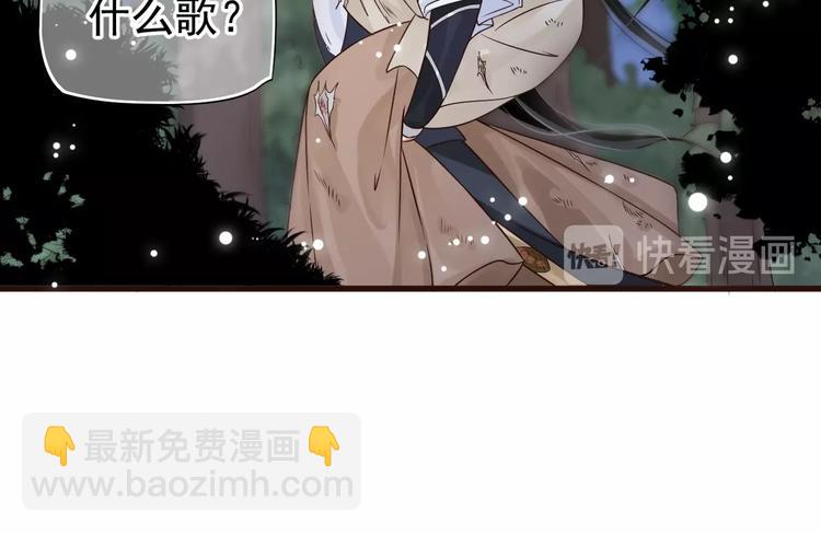 穿越成反派要如何活命 - 第14話 環緊我(2/3) - 2