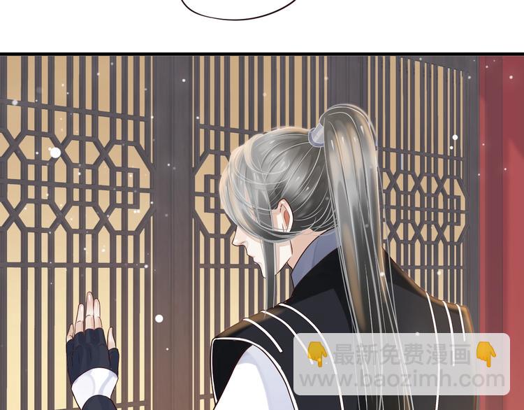 穿越成反派要如何活命 - 第16話 姦情暴露？！(3/3) - 6