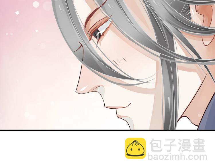 穿越成反派要如何活命 - 第16話 姦情暴露？！(3/3) - 8