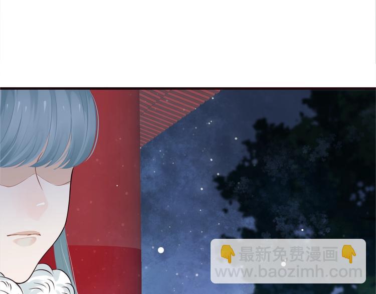 穿越成反派要如何活命 - 第16話 姦情暴露？！(3/3) - 2