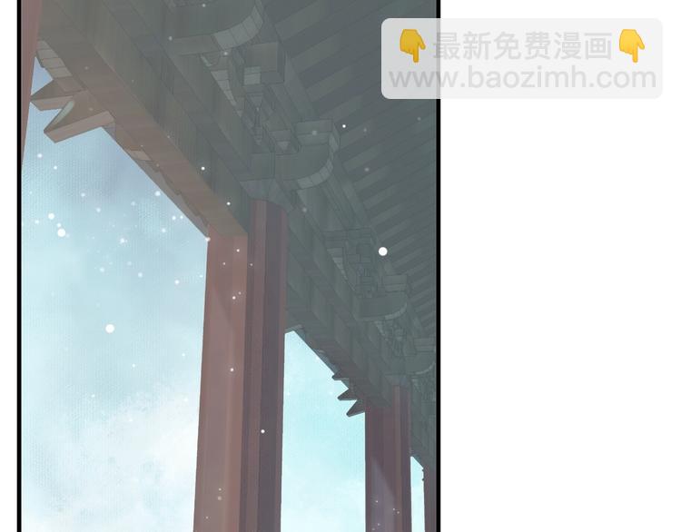 穿越成反派要如何活命 - 第16話 姦情暴露？！(3/3) - 5