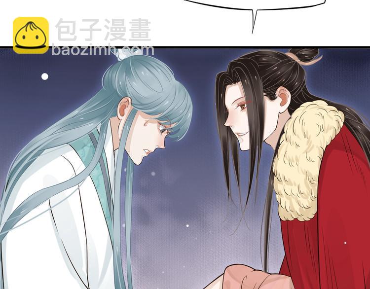 穿越成反派要如何活命 - 第16話 姦情暴露？！(1/3) - 3