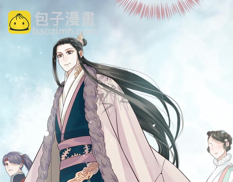 穿越成反派要如何活命 - 第16話 姦情暴露？！(3/3) - 8