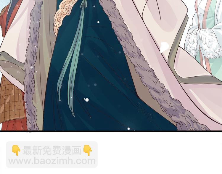 穿越成反派要如何活命 - 第16話 姦情暴露？！(3/3) - 1