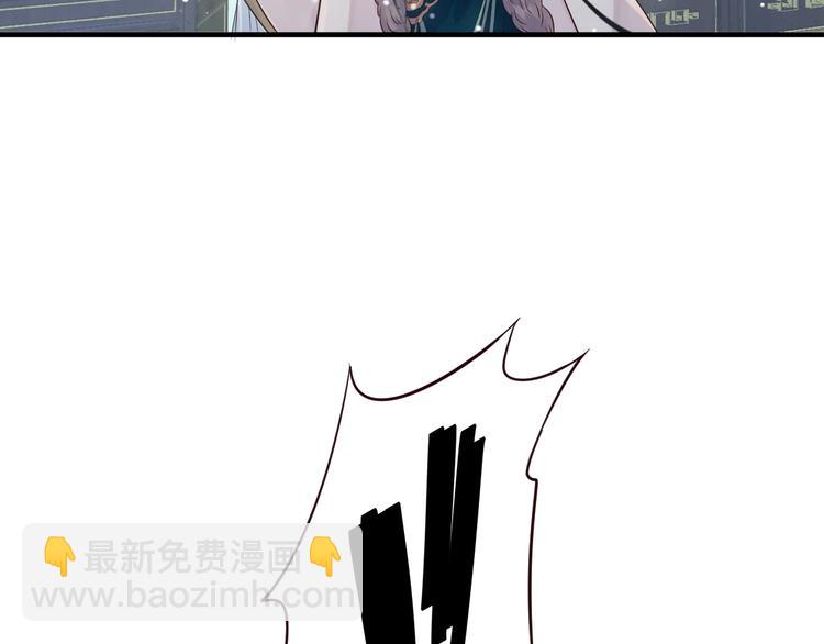 穿越成反派要如何活命 - 第16話 姦情暴露？！(3/3) - 2