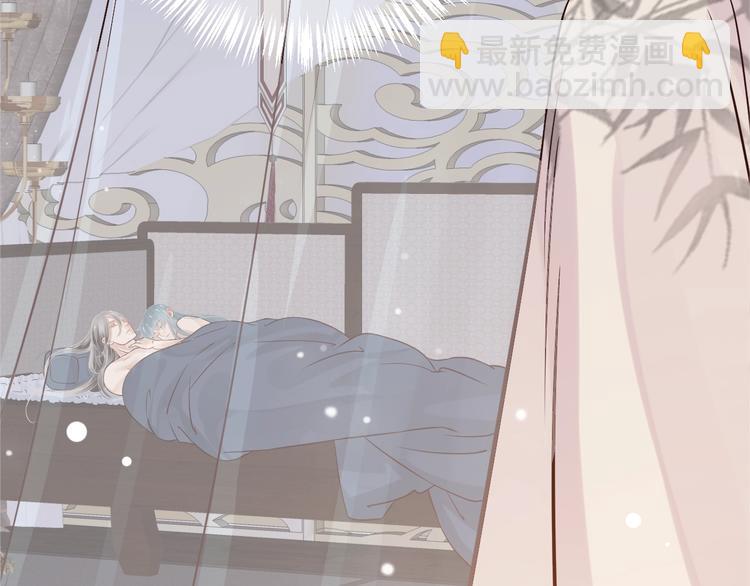 穿越成反派要如何活命 - 第16話 姦情暴露？！(3/3) - 4