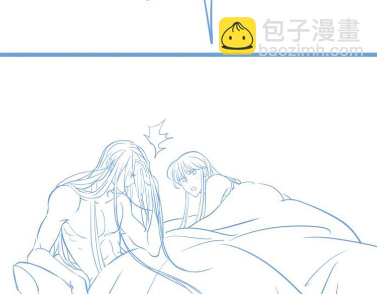 穿越成反派要如何活命 - 第16話 姦情暴露？！(3/3) - 7