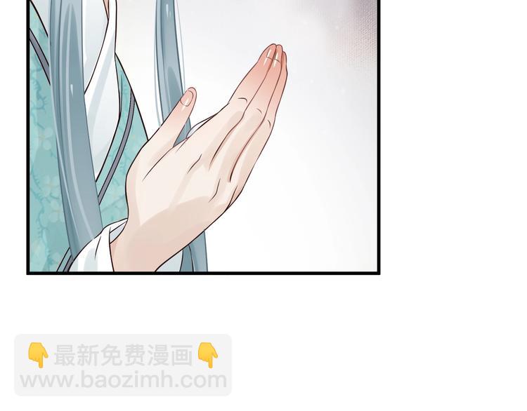 穿越成反派要如何活命 - 第16話 姦情暴露？！(1/3) - 6