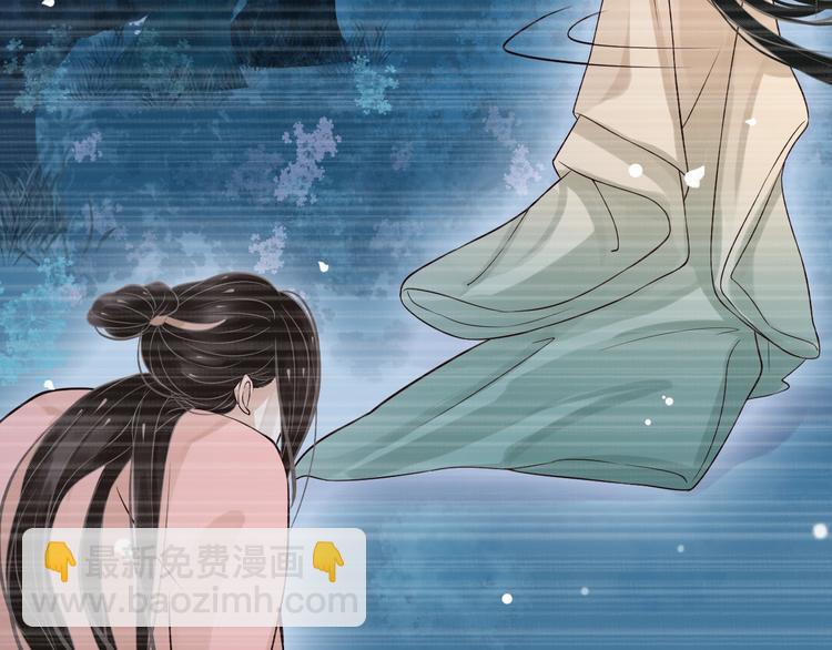 穿越成反派要如何活命 - 第16話 姦情暴露？！(1/3) - 7