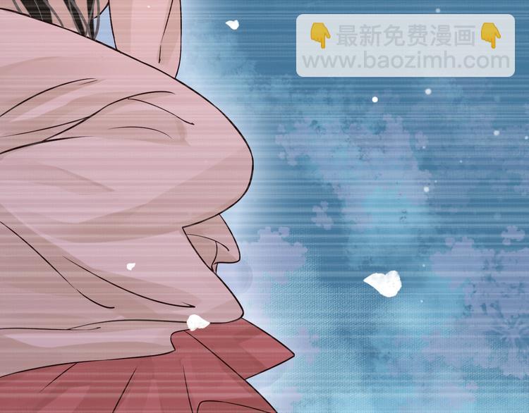 穿越成反派要如何活命 - 第16話 姦情暴露？！(1/3) - 8