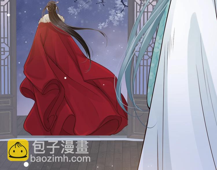 穿越成反派要如何活命 - 第16話 姦情暴露？！(1/3) - 5