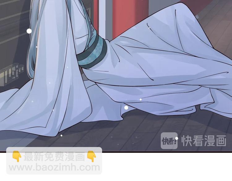 穿越成反派要如何活命 - 第16話 姦情暴露？！(1/3) - 2